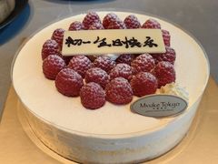 -布歌东京(万象天地店)