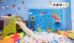 点击看大图 -爱玩爱游亲子母婴(旭辉广场店)