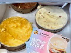 -大渔铁板烧(东城店)