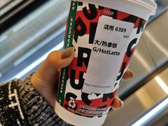 -星巴克(成都太古里二店)