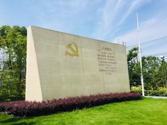 景点-张闻天故居