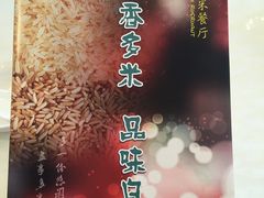 -多米餐厅(文涵路店)