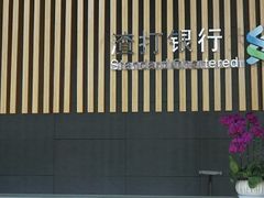 -渣打银行(上海分行)