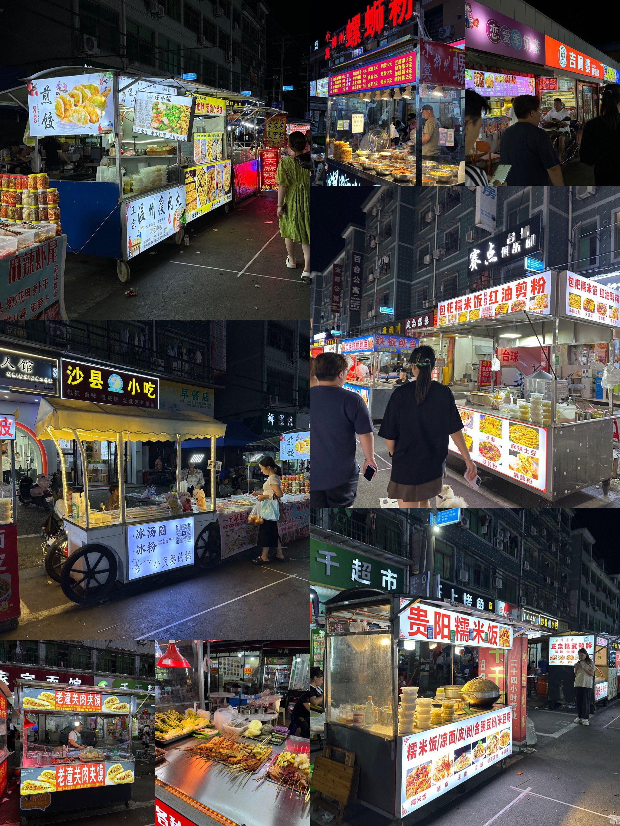 诸暨|不输青口夜市的美食街终于出现了
