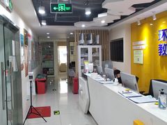 -环球·雅思托福·THiNKSAT留学语言培训学校(国贸校区)