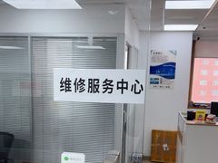 -联想笔记本电脑维修售后服务中心(徐汇区店)
