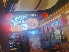 -聚点串吧·北京烧烤(朝北店)
