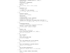 -千秋未来日韩语(天府五街校区)