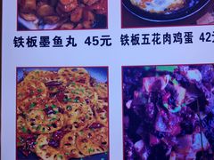 -安家德吉林市朝鲜族大冷面(民康路店)