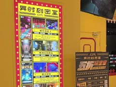-Xcape异时刻密室逃脱(长风大悦城店)