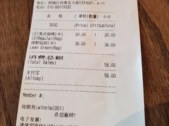 账单-Wagas沃歌斯(北京君太百货店)