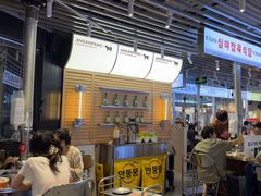 -安又胖韩国烤肉(美罗城店)