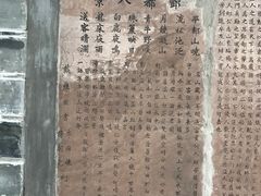 -丰都鬼城名山景区