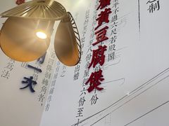 -老屋印象·酸菜鱼新川菜(义乌之心店)