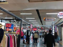 -连城·新天地(福华一路店)