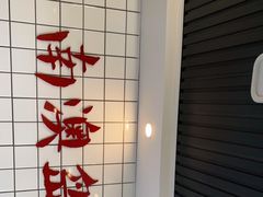 -南澳岛打卡果汁冰公司