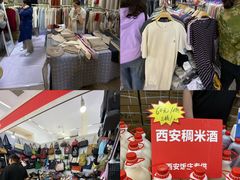 -中国农业博物馆
