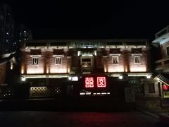 -晋江五店市传统文化旅游区