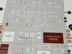 -国家会展中心（上海）虹馆EH