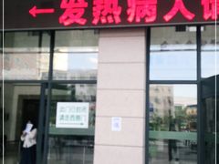 -辽宁省人民医院