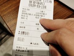 -吉品合酥脆烤饼(太平洋森活天地店)