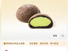 -奈雪的茶(时代天街店)