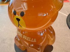 -AMORE PAELLA西班牙海鲜饭(万象城店)