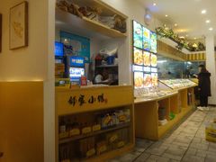 -邻家小馆(银都店)