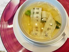 -北京康莱德酒店