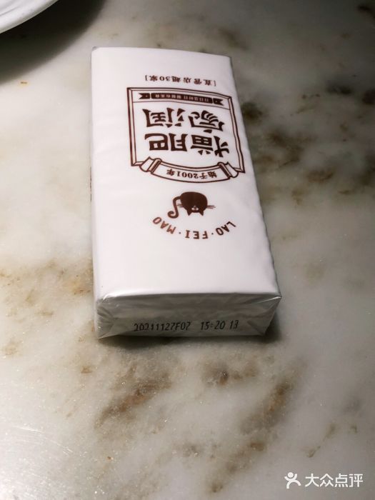 佬肥猫(国华广场店)图片