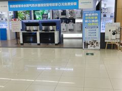 -苏宁易购(Suning Pro北京回龙观店)