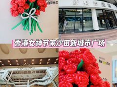 -新城市广场