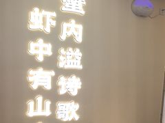 -肥肥虾庄·金牌油焖大虾(汉口城市广场店)