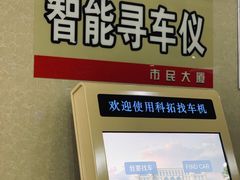 -哈尔滨市民大厦