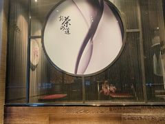 -和一料理(安阳店)
