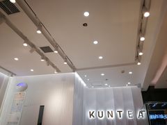 -KUNCHA鲲茶·江西制茶(铜锣湾店)