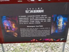 -苍山世界地质公园·石门关大峡谷