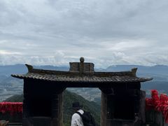 -腾冲云峰山