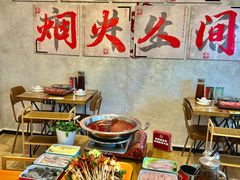 -黔哆哆地摊酸汤火锅(清湖店)