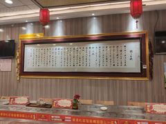-乡党臊子面(丰庆公园店)