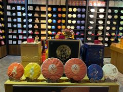 -大益茶庭(勐海会员中心店)