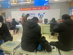 -中国移动(永兴路营业厅)