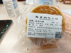 -富贵面包公司(运河店)