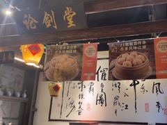 -风波庄(罍街分舵)