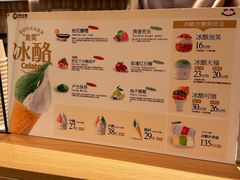 -陕拾叁-西安糕点(大雁塔店)