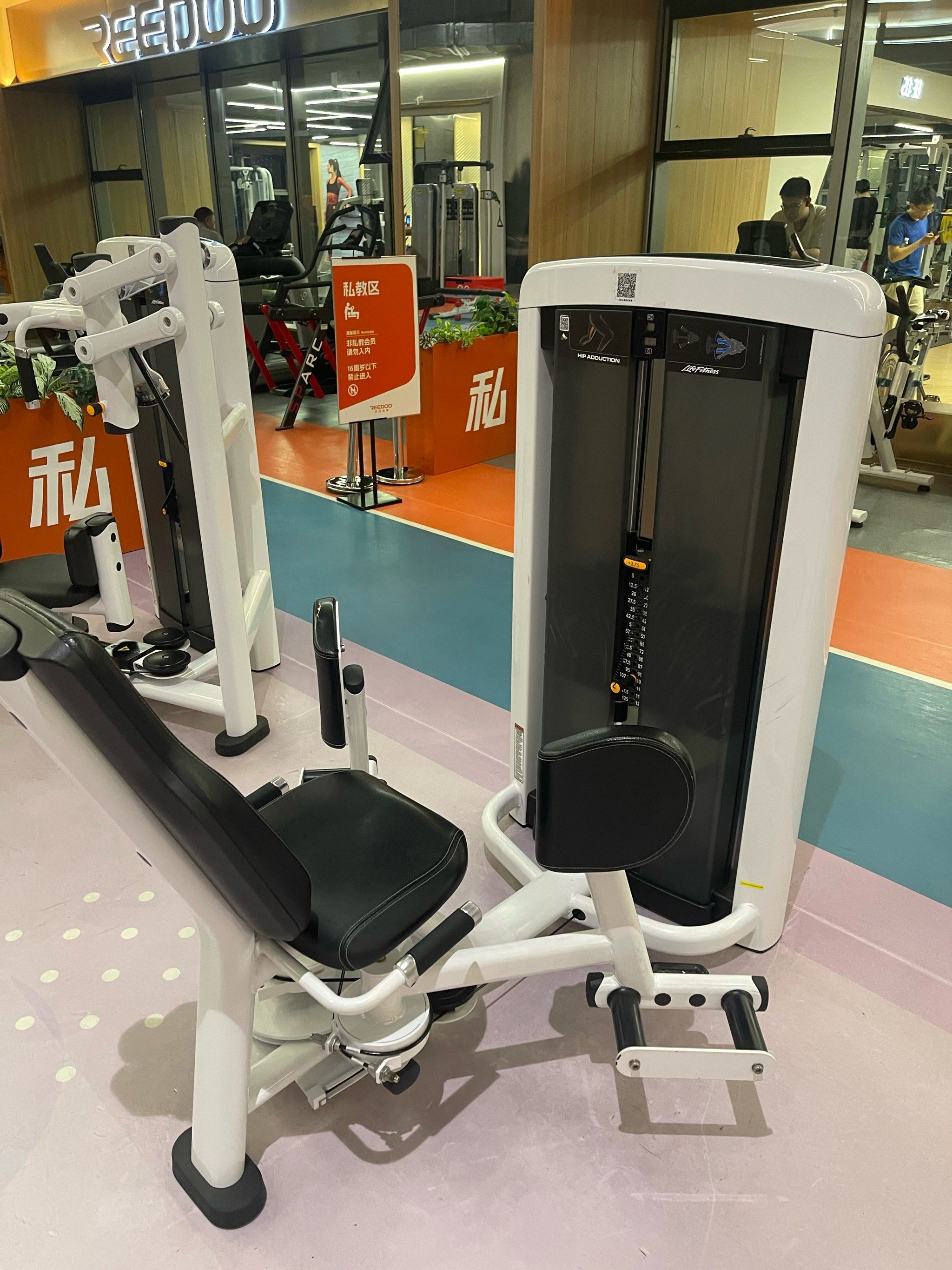 大腿内侧肌训练器:精准雕琢腿部线条