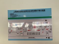 -上海浦东国际机场长途汽车客运站
