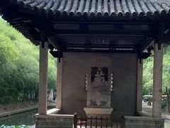 -兰亭风景区