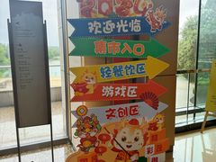 -上海佘山茂御臻品之选酒店(原佘山艾美酒店)