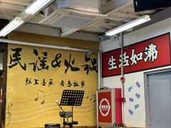 -生活如沸·顺德水牛奶火锅(大学路店)